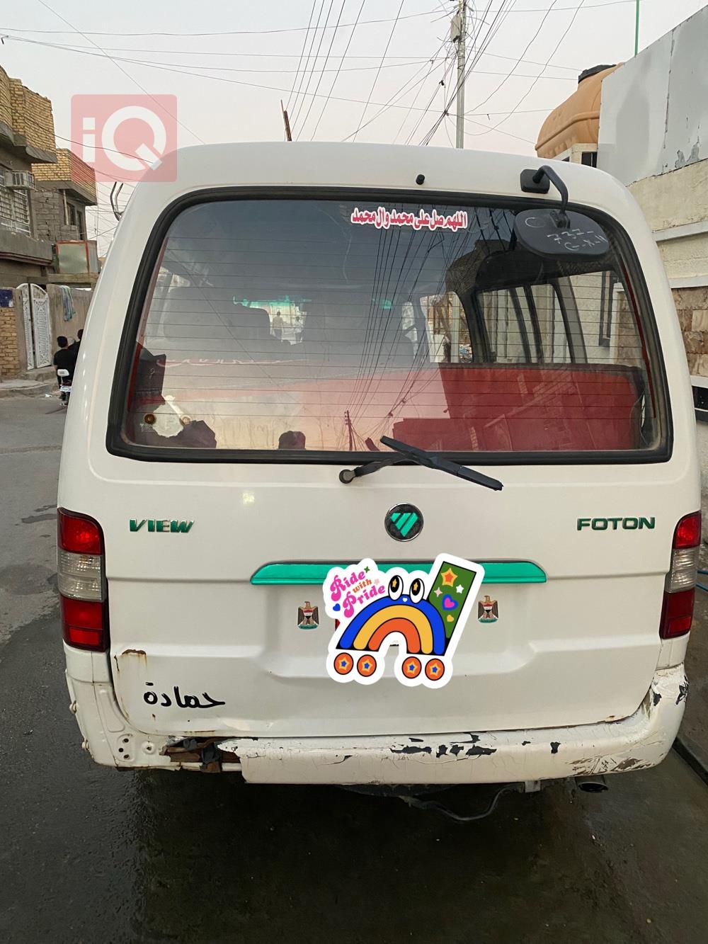 Foton View C2